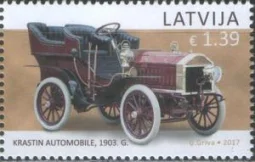Латвия - Старый автомобиль. Автомобильный музей Латвии(2017).