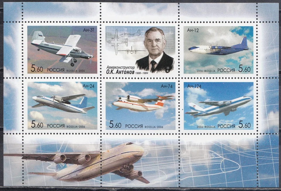 Россия - № 1063-1067. Самолеты ОКБ им. О.К. Антонова. К 100-летию со дня рождения О.К. Антонова, авиаконструктора. Малый лист. 2006.