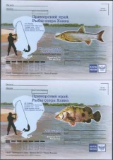 Россия - Рыбы озера Ханка. Приморский край. 4 ПК. 2018(2).