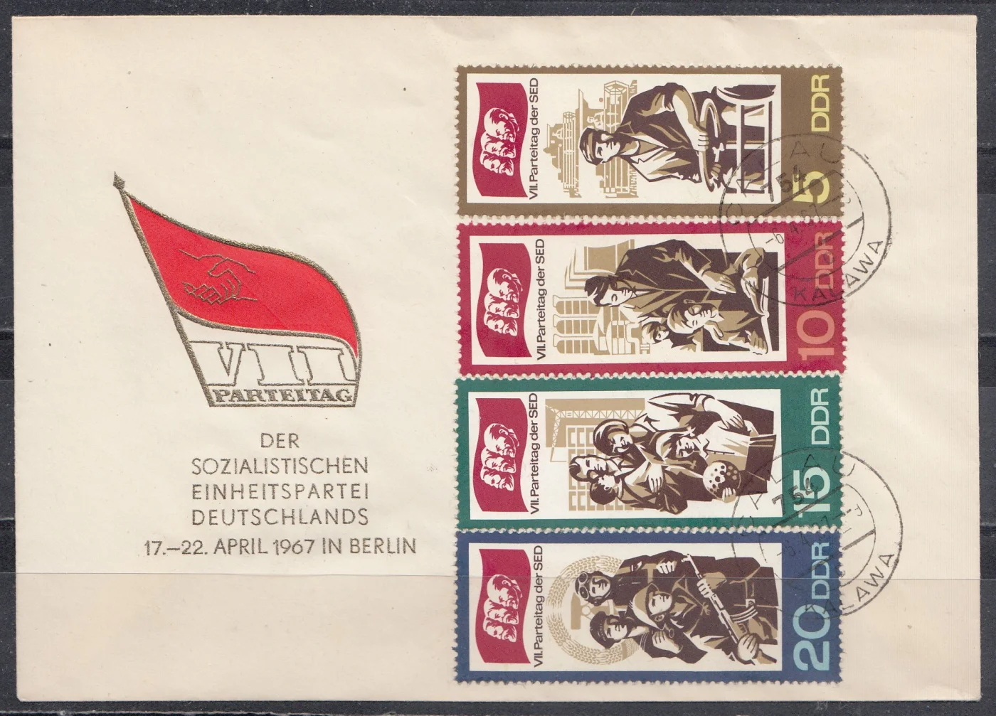 ГДР - КПД. VII съезд партии СЕПГ(1. 1967).