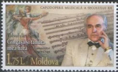 Молдова - Композитор Дога(2015).