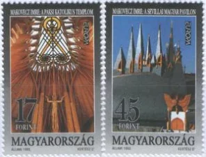 Венгрия - Европа 1993.