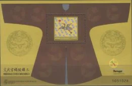 Макао - Военные гербы эпохи Мандаринов(1998).
