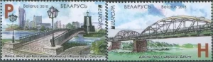 Беларусь - Европа 2018.