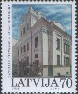 Латвия - Рижская синагога(2001).