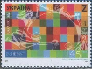 Украина - 145 лет ВПС(2019).
