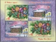 Беларусь - С Новым годом и Рождеством Христовым(блок, 2015).