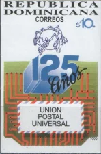 Доминиканская Республика - 125 лет МПС(1999).