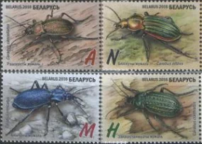 Беларусь - Жуки(2016).