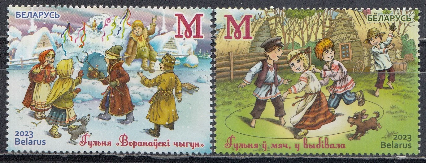 Беларусь - Белорусские народные игры(2023).