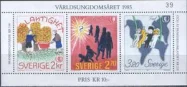 Швеция - Международный год молодёжи(1985).