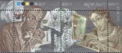 Украина - Европа 2008.