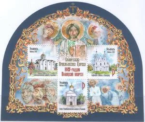 Беларусь - Церкви. Полоцкая Епархия(2017).