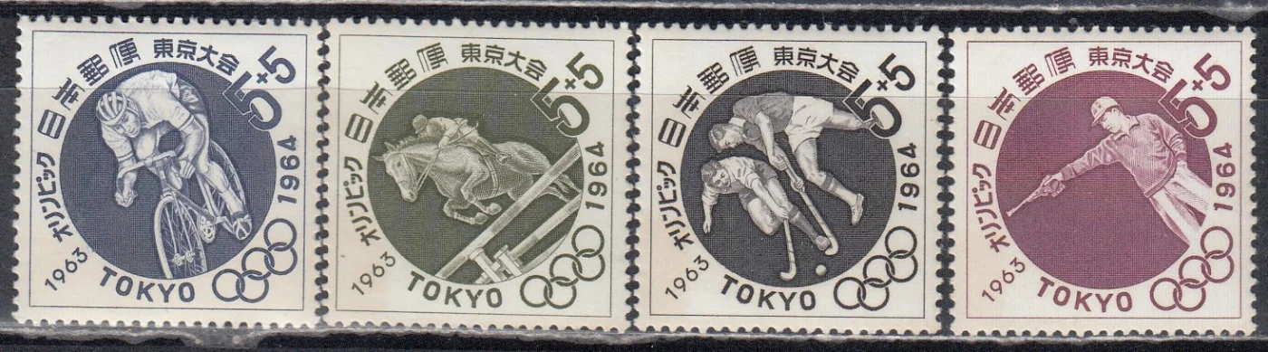 Япония - ЛОИ 1964. Виды спорта. Серия(1963. 2)