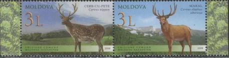 Молдова - Олени. Совместно с Казахстаном(2008).