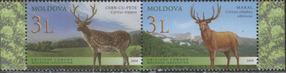 Молдова - Олени. Совместно с Казахстаном(2008).