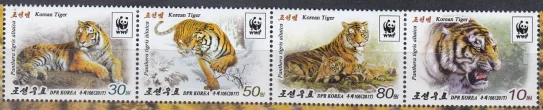 КНДР - WWF. Амурский тигр(2017).