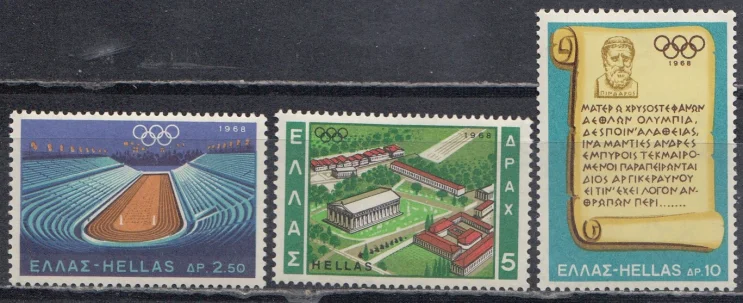 Греция - Летние Олимпийские игры 1968 в Мехико, Мексика.