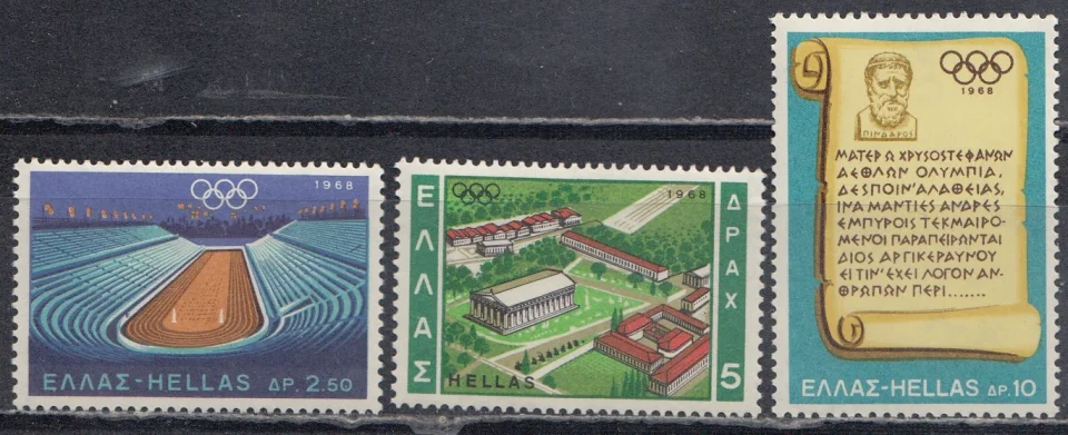 Греция - Летние Олимпийские игры 1968 в Мехико, Мексика.